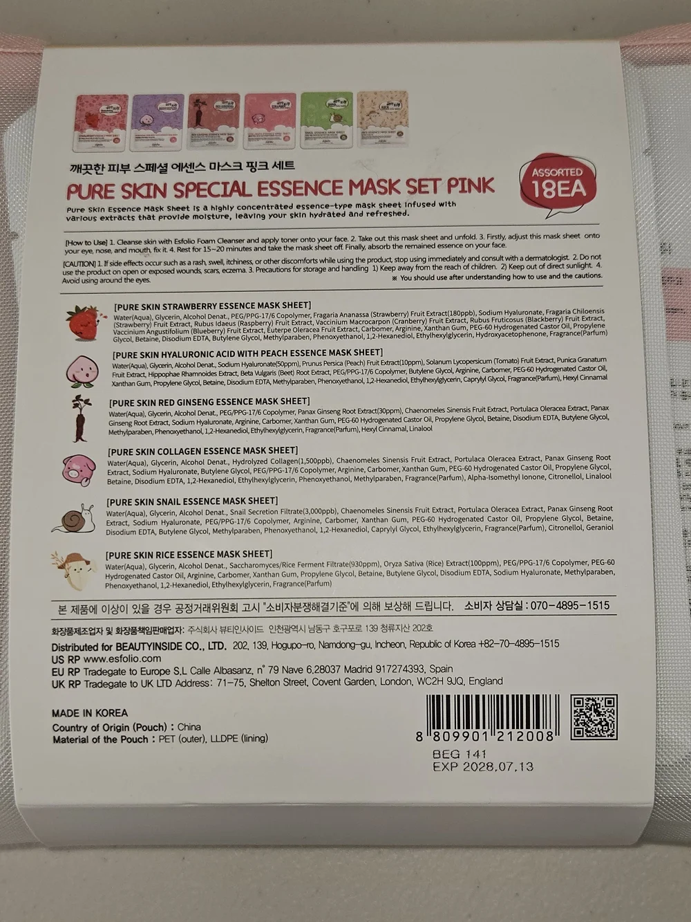 esfolio Pure Skin Special Essence Mask Set, 6 Different Kinds, 3 Masks Each Pink